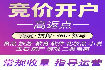 百度SEM实战案例：如何打造爆款广告